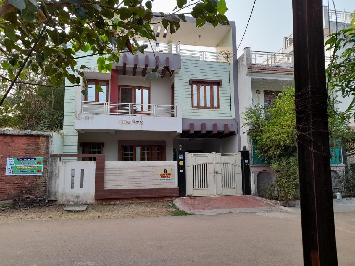 Govind Niwas Home Stay Gwalior Exterior photo